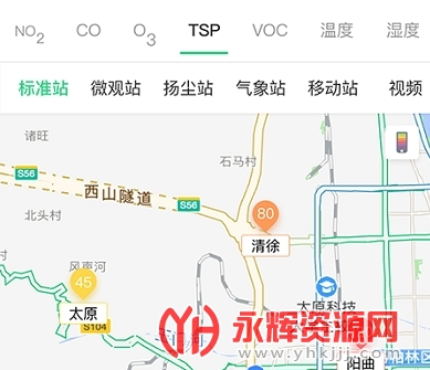 太原生态环境监管app 太原生态环境监管app