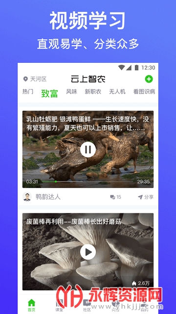 ������ũapp