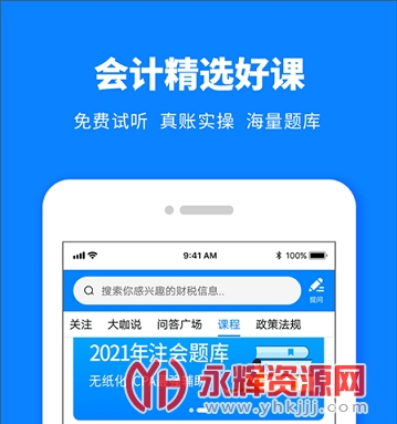 ˰ʦү���°�