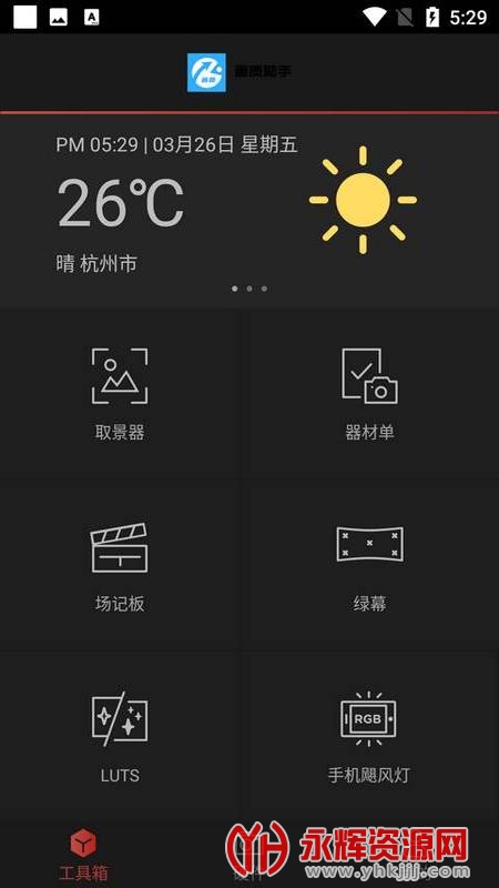 gfx�����������°�