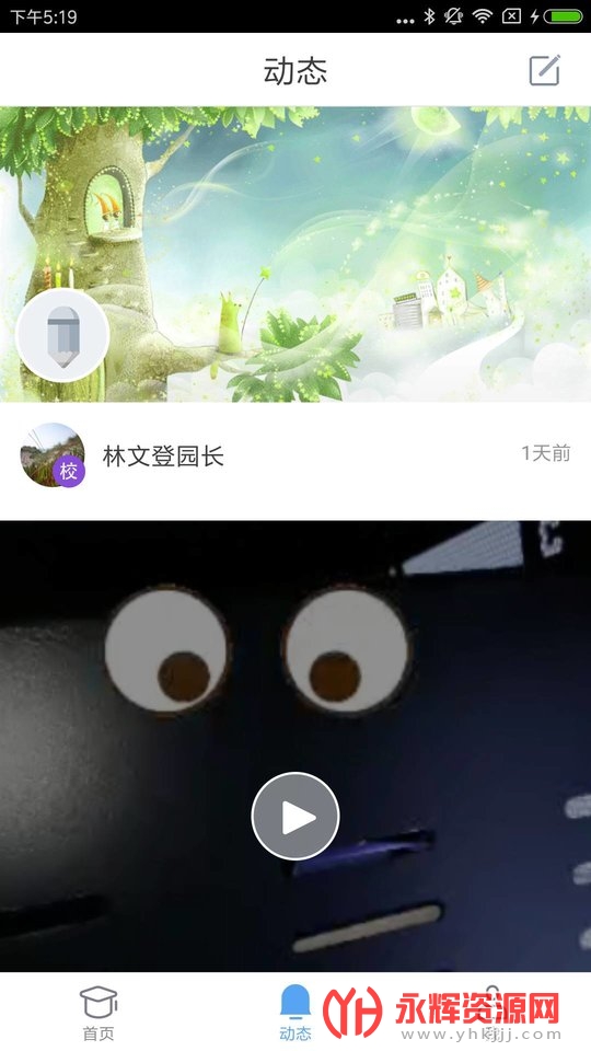 Ӵҳapp