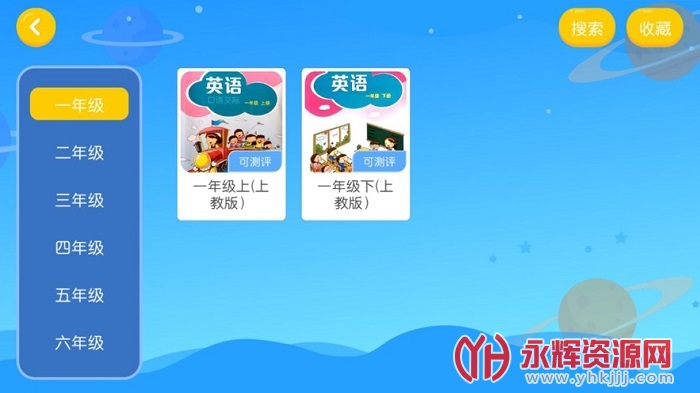Ӣapp