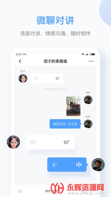 Ѷ�ɶ�ͯ�ֱ�