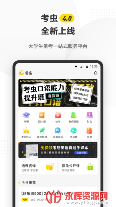 app