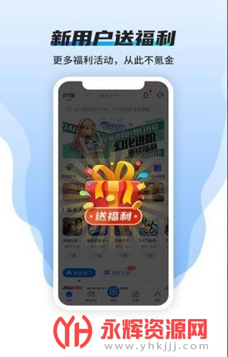 快嗨游变态手游app 快嗨游变态手游app