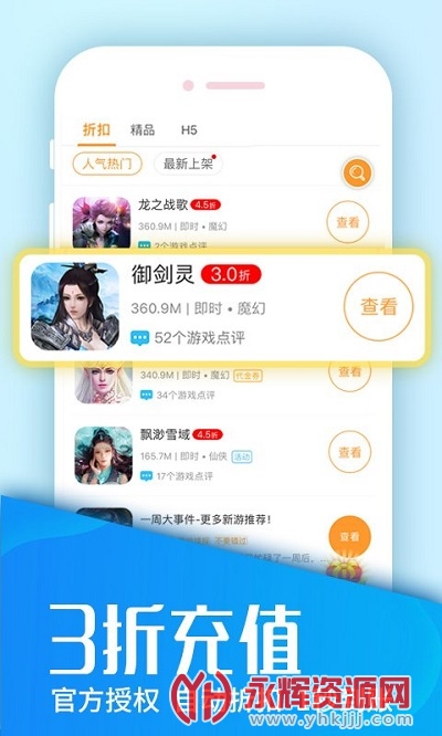 �������κ���app�ֻ���