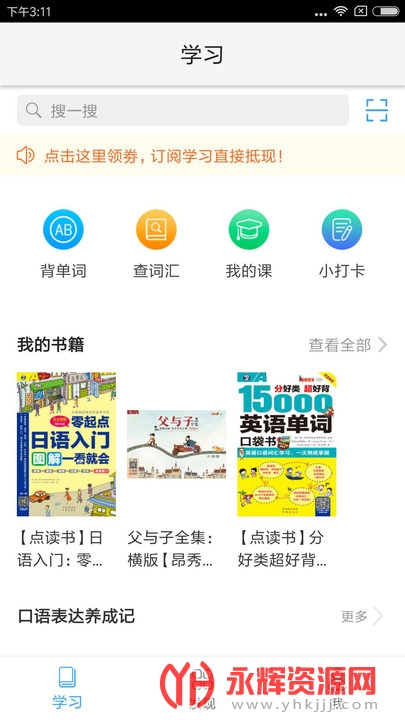 app