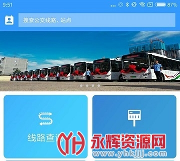 ���ݳ���ͨapp