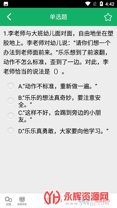 ʦʸapp