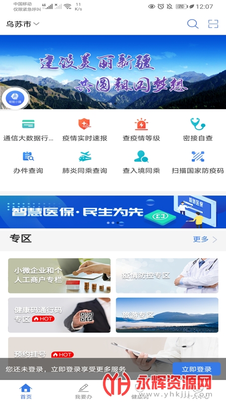 �½�����������°�