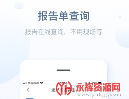 徐州健康通手机APP 徐州健康通手机APP