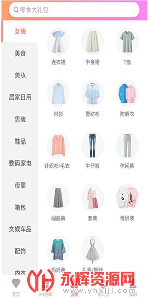 ƴ�Է����Ż�ȯƽ̨