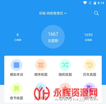 app2021