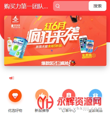 ������ѡ�ų�app