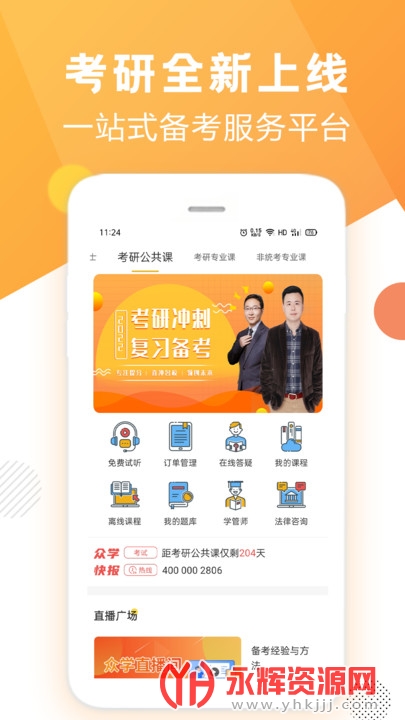 ��ѧ����