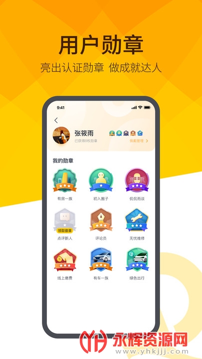 ����ǻ�����