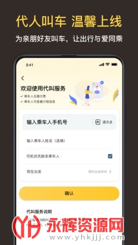 ���˸���ƽ̨