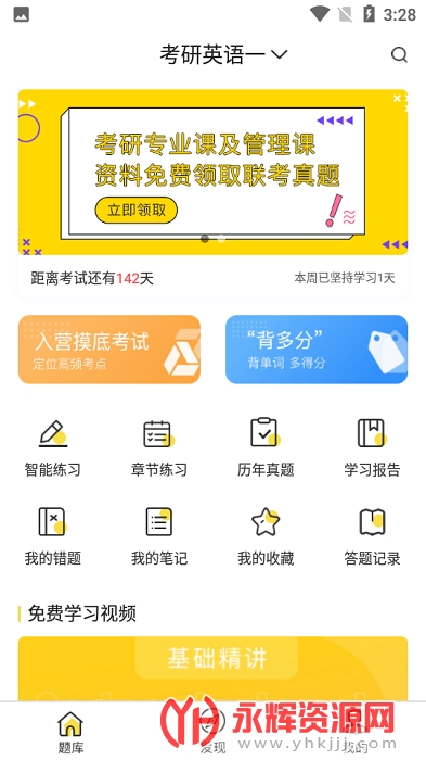 ȫapp