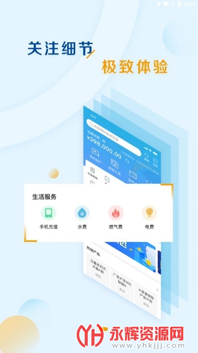 �Ϻ�ũ������app