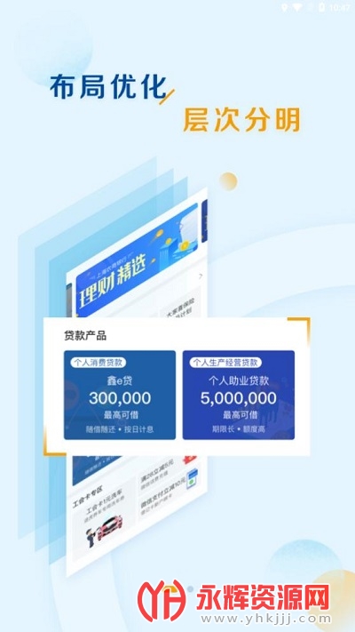 �Ϻ�ũ������app