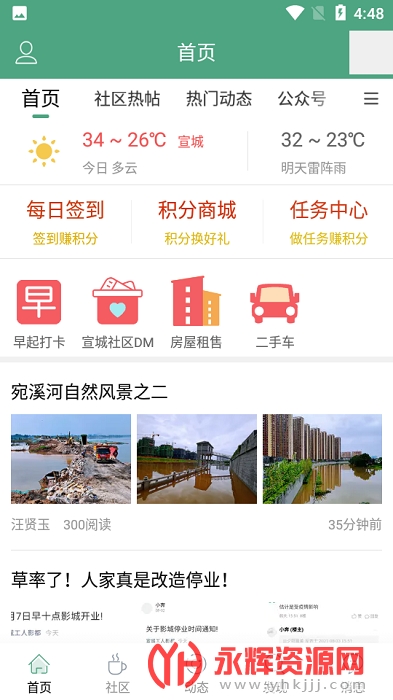 ��������app