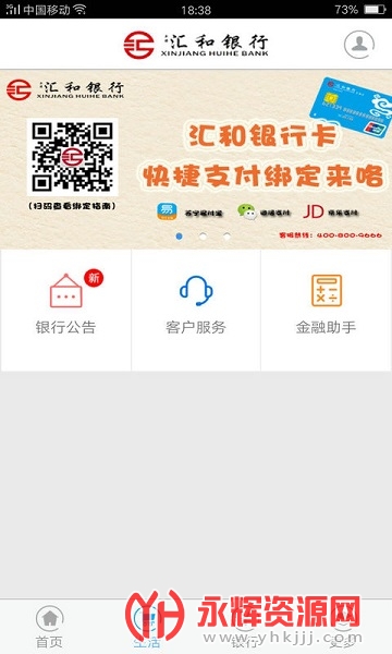 �½���������ֻ�����