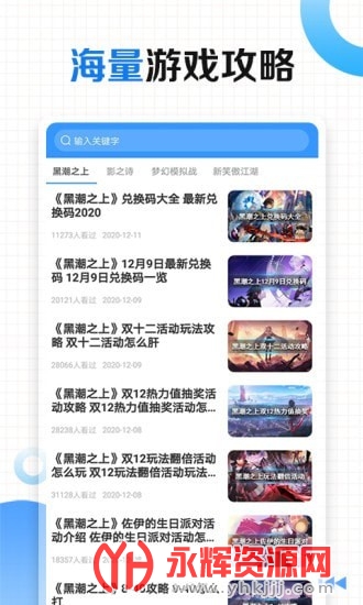 �������ι�������