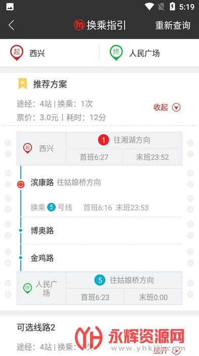 ���ݵ���app