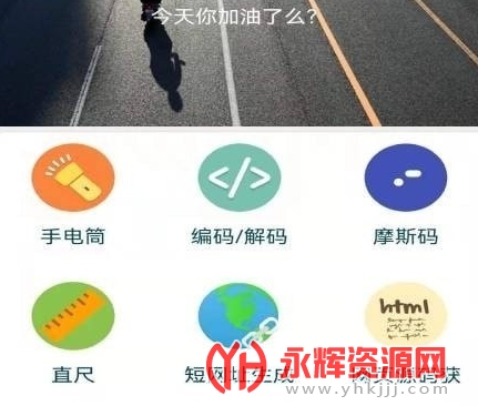 广建工具箱app 广建工具箱app