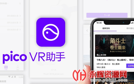 picovr�������°�