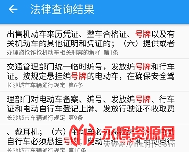 ��������app���°汾