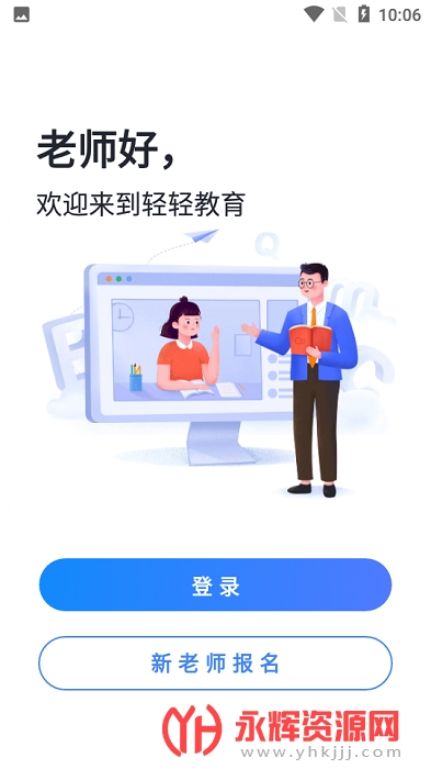 ʦapp½ʦ