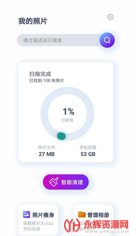 ��Ƭ��������app