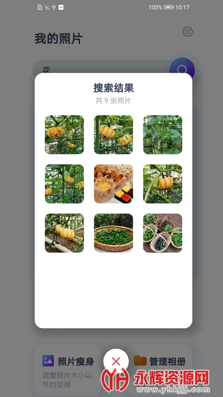 ��Ƭ��������app