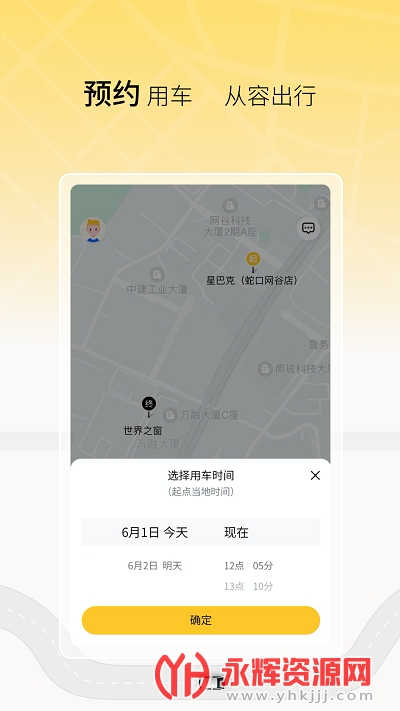 ���ӳ���app