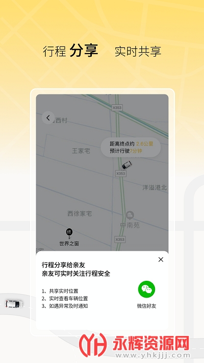 ���ӳ���app