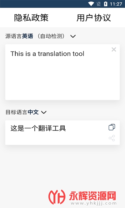 ¿ַapp