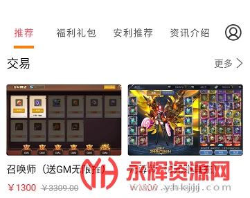 ������Ϸƽ̨