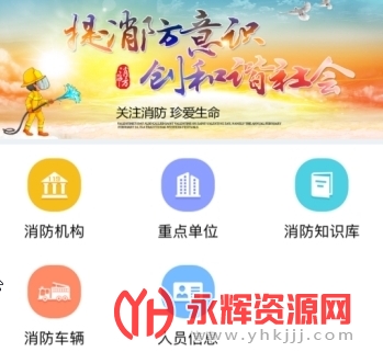 սapp