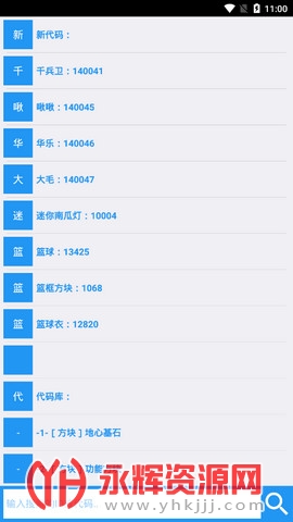 ����������Ե�������°汾