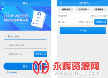 ����ע��ͨ