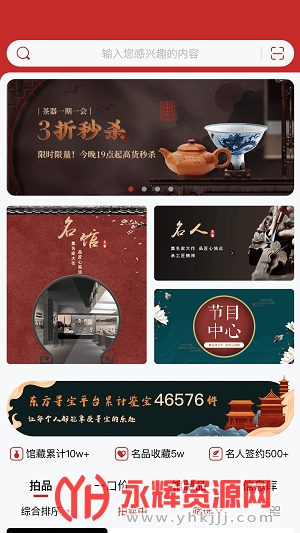 ����Ѱ��app