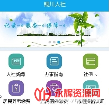 ͭ������������Ա��֤