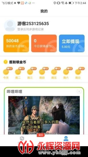 开心100盒子 开心100盒子