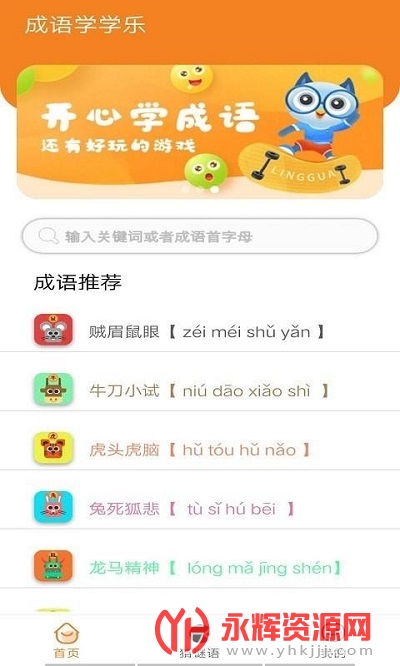 ѧapp