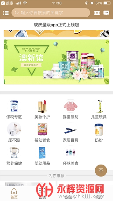 �����Ʋ�app