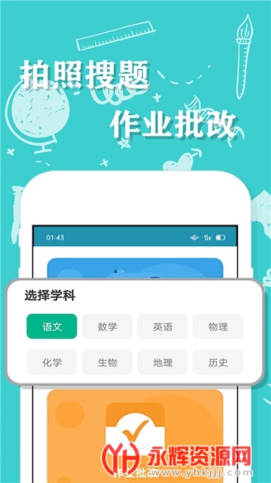һҵapp