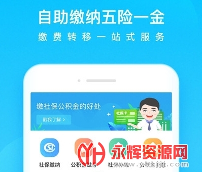 �����籣�ٷ���