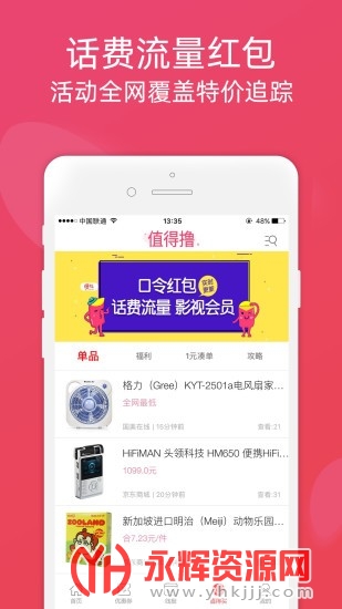 ��������ƽ̨