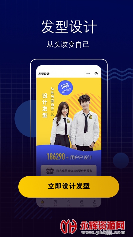 ������app���°�